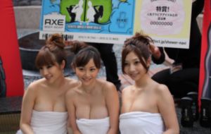 出包王女4