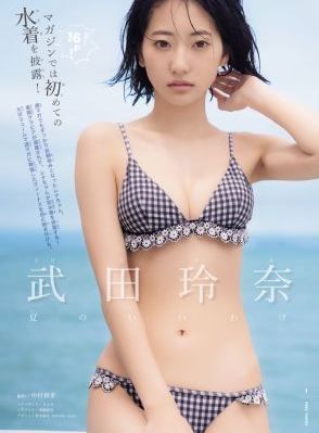 特殊身份 电影
