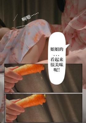《致青春》杨子姗